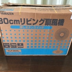 扇風機　YAMAZENの画像