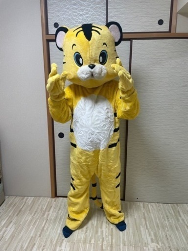虎の着ぐるみ一式