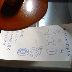 (値下げしました)ランプタバコセットの画像