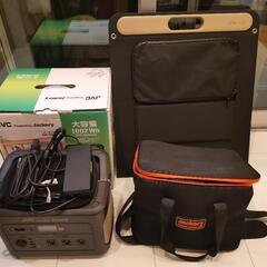 Jackery ポータブル電源 1000　セット販売
