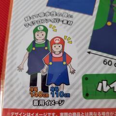 新品  スーパーマリオ　なりきりフード付きバスタオルの画像