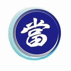 急募！配管工募集中【未経験歓迎】
