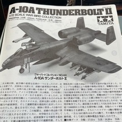 タミヤ　A-10Aサンダーボルトの画像