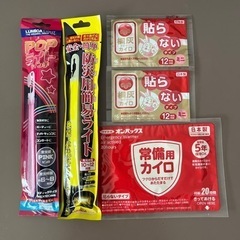 防災グッズセット
