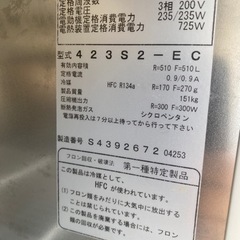 ダイワ 縦型 冷凍冷蔵庫 423S2-EC 業務用 厨房機器 飲食 店舗の画像