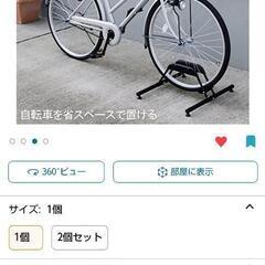 新品未使用　自転車　スタンドの画像