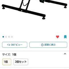 新品未使用　自転車　スタンドの画像