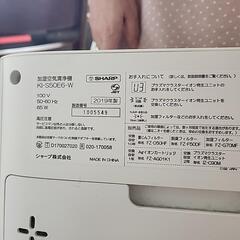 シャープ　加湿機能付空気清浄機の画像