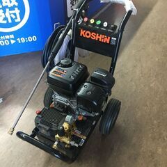 【中古】【動作OK】【店頭引取限定】KOSHIN　エンジン式高圧...