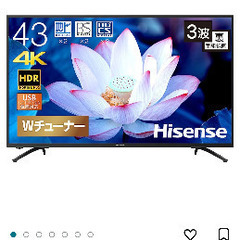 ハイセンス43型　壁掛け器具 / サウンドバー付きの画像