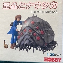 ツクダ　希少品‼️王蟲とナウシカ