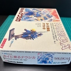 ツクダ　カイに乗るナウシカの画像