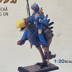 ツクダ　カイに乗るナウシカの画像