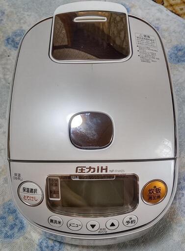 象印　圧力IH炊飯ジャー　NP-RW05　3合炊き　炊飯器