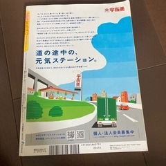 お出かけBOOK 付録合わせて4冊の画像