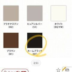 【未使用】上げ下げロール網戸02611 YKKAP【値下げ】の画像