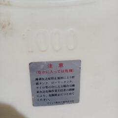 タンク 貯水タンク 円筒型 サミットタンク 1000L 蓋なし 排水口キズありの画像