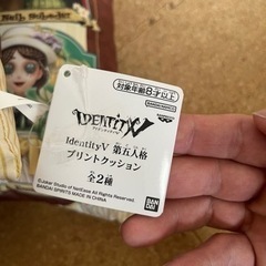 identity v クッション2つの画像
