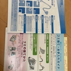 TOSHIBA サイクロン式掃除機　VC-C4の画像