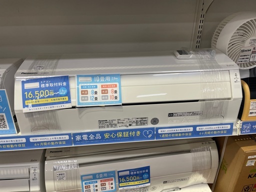 Panasonic 壁掛けエアコン　2.8kw  2019年製　リモコン付