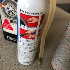 パンク修理剤　2本の画像