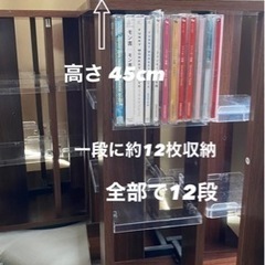 CDラック　回転式　144枚収納　✖️ ２つ