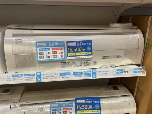 Panasonic 壁掛けエアコン　CSー226CF 2016年製　2.2kw リモコン付