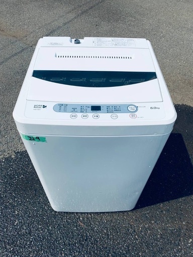⭐️2019年製⭐️ 限界価格挑戦！！新生活家電♬♬洗濯機/冷蔵庫♬3