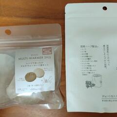 スリーコインズ　レンジあったかマルチウォーマー　2個セット