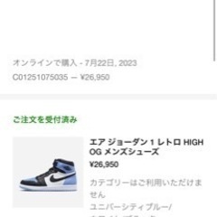 Nike Air Jordan 1 Retro High OG ...