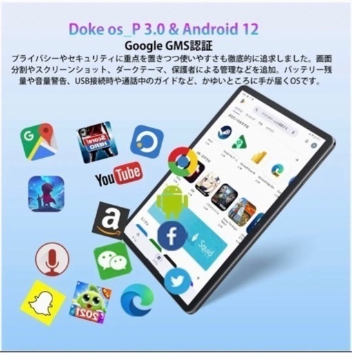 タブレット 本体 Android12 WiFi6 4コア 拡張  PAD70NEU00000031