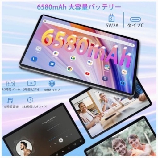 タブレット 本体 Android12 WiFi6 4コア 拡張  PAD70NEU00000031