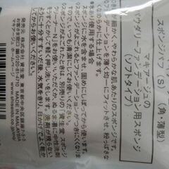 リップブラシ＆パフの画像