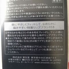 リップブラシ＆パフの画像