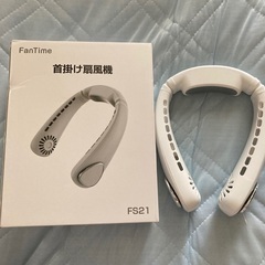 首かけ　扇風機　