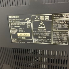 REGZA 37 Z2000決定しましたの画像