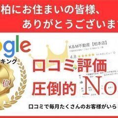 未経験歓迎！【事業拡大の為アルバイト募集！】週1日〜OK！💙🍀不...