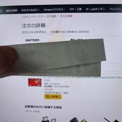 LG 32V FullHD LCD TV 2020 TV32LX6900PJA IPSの画像