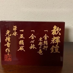 鎧段飾りの画像