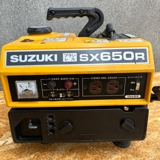 小型 発電機 スズキ SX650R エンジン始動、動作OK 5.5A 50Hz