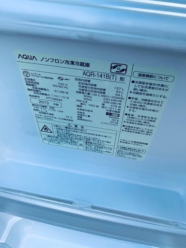 洗濯機/冷蔵庫★★本日限定♪♪新生活応援セール⭐️1910