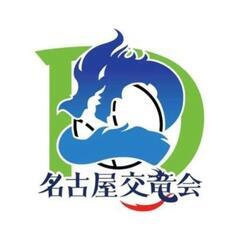 ドラゴンズ団体観戦メンバー募集！！ - メンバー募集