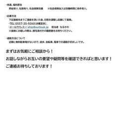 伊東市で地域を盛り上げるNPOで働きませんか？の画像