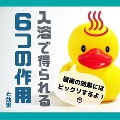 追い焚きDr. 羽村店