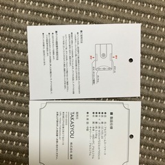 新品未使用20インチのキャリーケースの画像