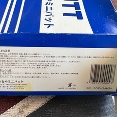 つるや　ミニパッドの画像