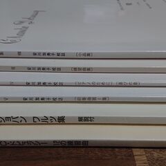 音楽之友社クラシック楽譜６冊（中古）