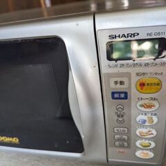 【対応中】SHARP製オーブンレンジ RE-DS11の画像
