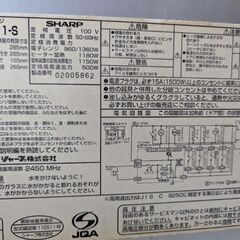 【対応中】SHARP製オーブンレンジ RE-DS11の画像