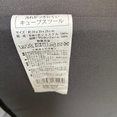 キューブツールの画像